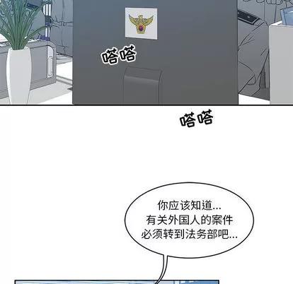 亲爱的你-Liebling！ 亲爱的你-Liebling！ | 第3章 第66页