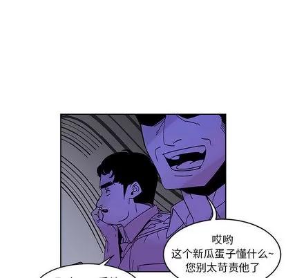 亲爱的你-Liebling！ 亲爱的你-Liebling！ | 第3章 第69页