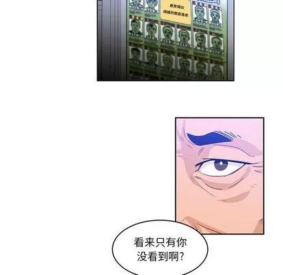 亲爱的你-Liebling！ 亲爱的你-Liebling！ | 第3章 第71页