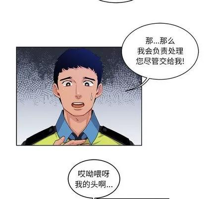 亲爱的你-Liebling！ 亲爱的你-Liebling！ | 第3章 第72页