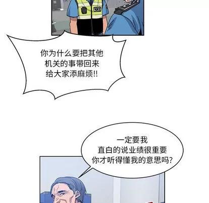 亲爱的你-Liebling！ 亲爱的你-Liebling！ | 第3章 第74页