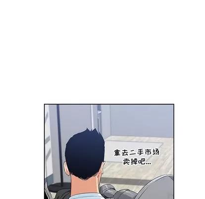 亲爱的你-Liebling！ 亲爱的你-Liebling！ | 第3章 第83页