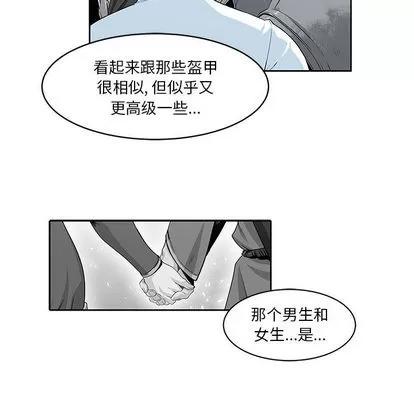 亲爱的你-Liebling！ 亲爱的你-Liebling！ | 第3章 第84页