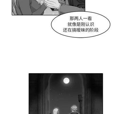 亲爱的你-Liebling！ 亲爱的你-Liebling！ | 第3章 第87页