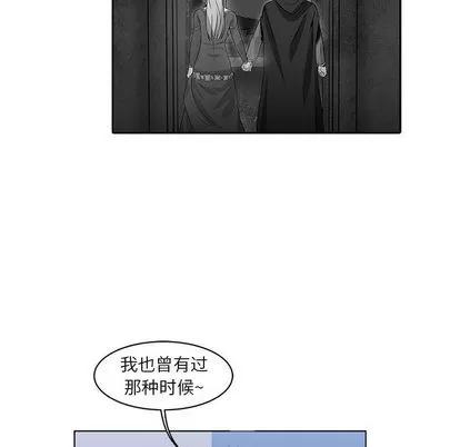 亲爱的你-Liebling！ 亲爱的你-Liebling！ | 第3章 第88页