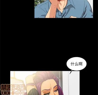 亲爱的你-Liebling！ 亲爱的你-Liebling！ | 第3章 第95页