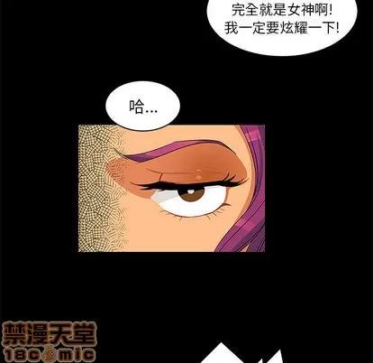 亲爱的你-Liebling！ 亲爱的你-Liebling！ | 第3章 第100页