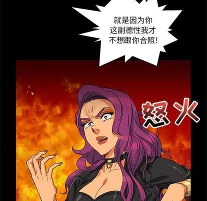 亲爱的你-Liebling！ 亲爱的你-Liebling！ | 第3章 第101页