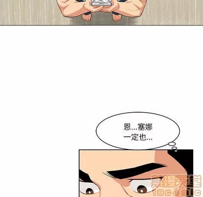 亲爱的你-Liebling！ 亲爱的你-Liebling！ | 第3章 第105页