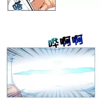 亲爱的你-Liebling！ 亲爱的你-Liebling！ | 第3章 第107页