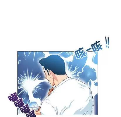 亲爱的你-Liebling！ 亲爱的你-Liebling！ | 第3章 第108页