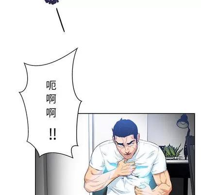 亲爱的你-Liebling！ 亲爱的你-Liebling！ | 第3章 第109页