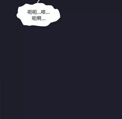 亲爱的你-Liebling！ 亲爱的你-Liebling！ | 第3章 第112页