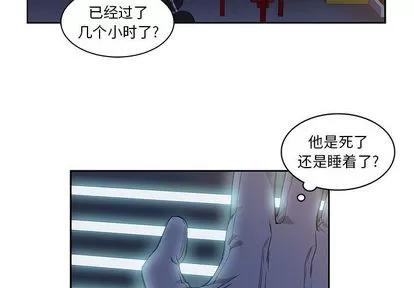 亲爱的你-Liebling！ 亲爱的你-Liebling！ | 第4章 第3页