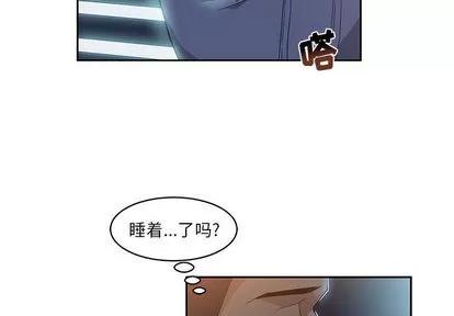 亲爱的你-Liebling！ 亲爱的你-Liebling！ | 第4章 第4页