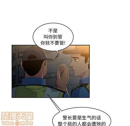 亲爱的你-Liebling！ 亲爱的你-Liebling！ | 第4章 第10页