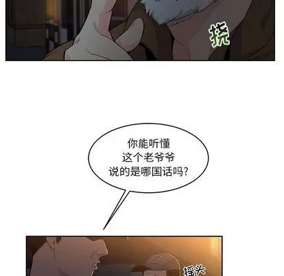 亲爱的你-Liebling！ 亲爱的你-Liebling！ | 第4章 第14页