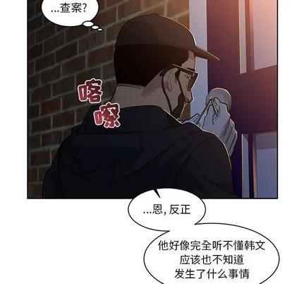 亲爱的你-Liebling！ 亲爱的你-Liebling！ | 第4章 第16页