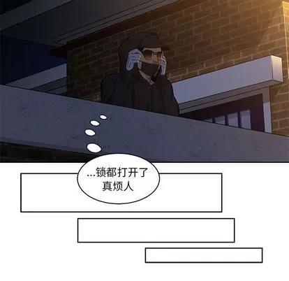 亲爱的你-Liebling！ 亲爱的你-Liebling！ | 第4章 第18页