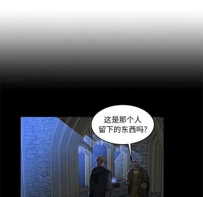 亲爱的你-Liebling！ 亲爱的你-Liebling！ | 第4章 第21页