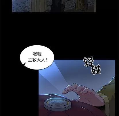 亲爱的你-Liebling！ 亲爱的你-Liebling！ | 第4章 第22页