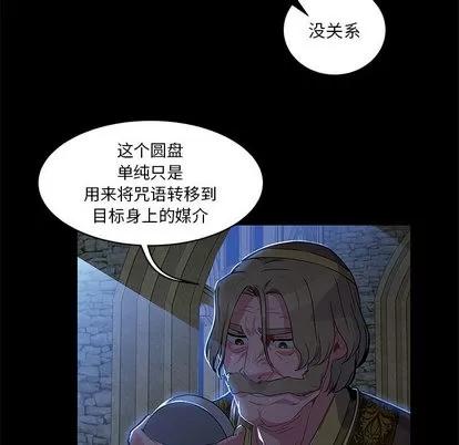 亲爱的你-Liebling！ 亲爱的你-Liebling！ | 第4章 第24页