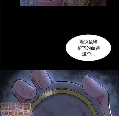 亲爱的你-Liebling！ 亲爱的你-Liebling！ | 第4章 第25页