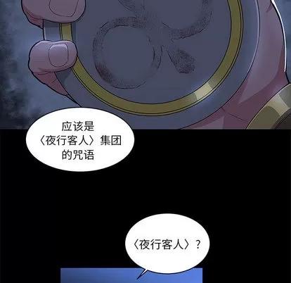 亲爱的你-Liebling！ 亲爱的你-Liebling！ | 第4章 第26页