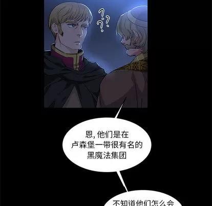 亲爱的你-Liebling！ 亲爱的你-Liebling！ | 第4章 第27页