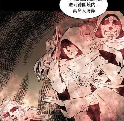 亲爱的你-Liebling！ 亲爱的你-Liebling！ | 第4章 第28页