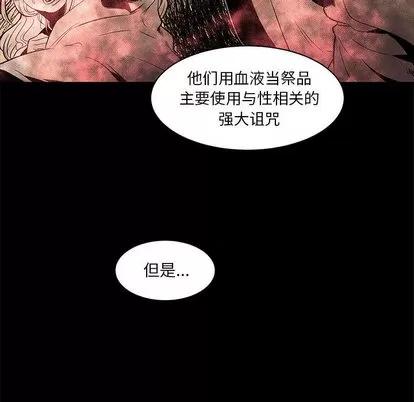 亲爱的你-Liebling！ 亲爱的你-Liebling！ | 第4章 第29页