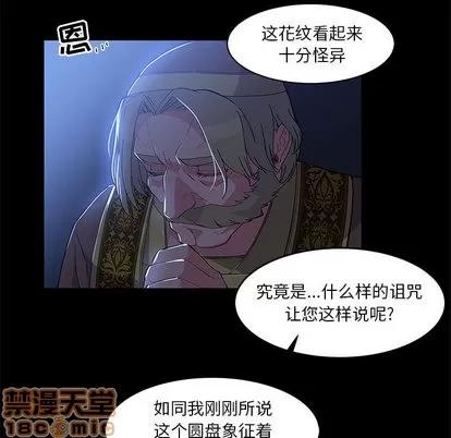 亲爱的你-Liebling！ 亲爱的你-Liebling！ | 第4章 第30页