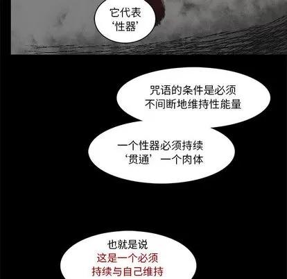亲爱的你-Liebling！ 亲爱的你-Liebling！ | 第4章 第32页