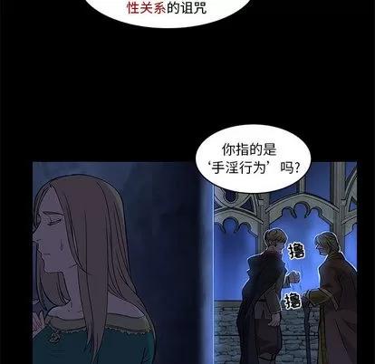 亲爱的你-Liebling！ 亲爱的你-Liebling！ | 第4章 第33页