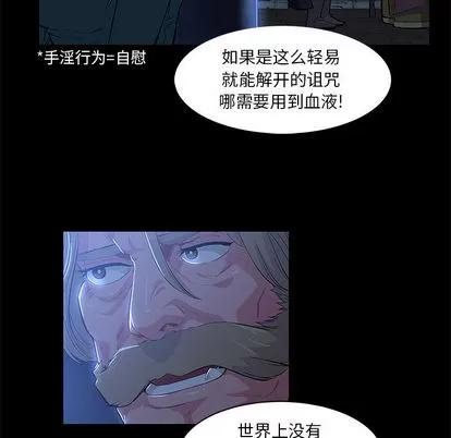 亲爱的你-Liebling！ 亲爱的你-Liebling！ | 第4章 第34页