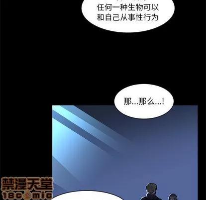 亲爱的你-Liebling！ 亲爱的你-Liebling！ | 第4章 第35页