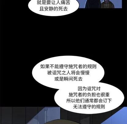 亲爱的你-Liebling！ 亲爱的你-Liebling！ | 第4章 第36页