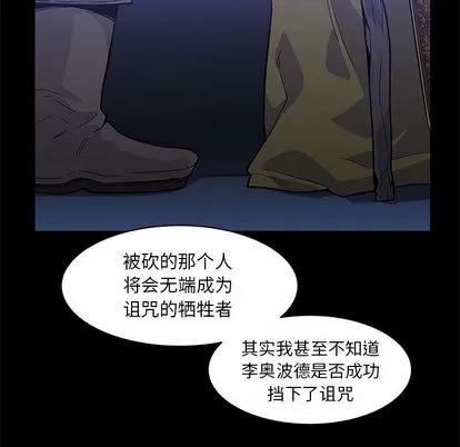 亲爱的你-Liebling！ 亲爱的你-Liebling！ | 第4章 第42页