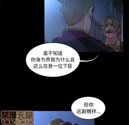 亲爱的你-Liebling！ 亲爱的你-Liebling！ | 第4章 第45页