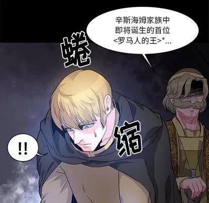 亲爱的你-Liebling！ 亲爱的你-Liebling！ | 第4章 第48页