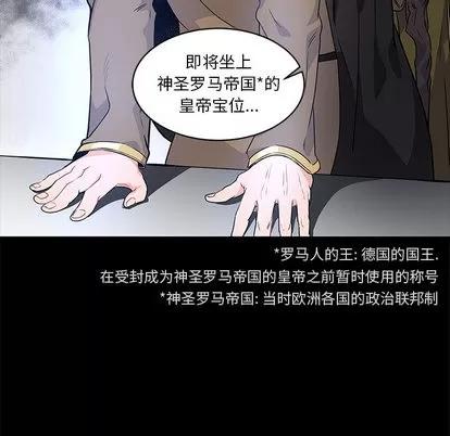 亲爱的你-Liebling！ 亲爱的你-Liebling！ | 第4章 第49页