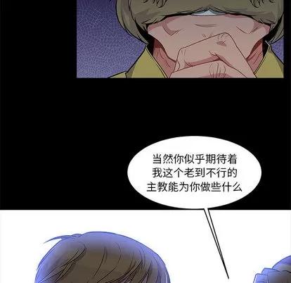 亲爱的你-Liebling！ 亲爱的你-Liebling！ | 第4章 第52页