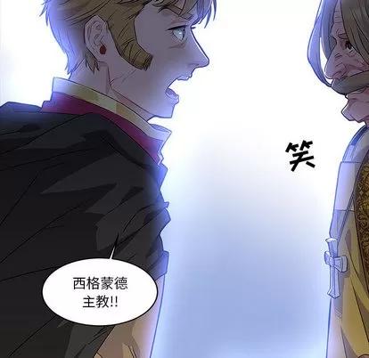 亲爱的你-Liebling！ 亲爱的你-Liebling！ | 第4章 第53页