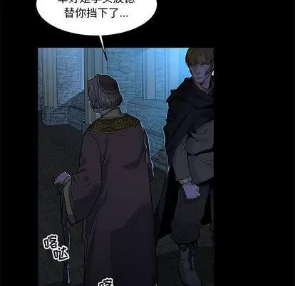 亲爱的你-Liebling！ 亲爱的你-Liebling！ | 第4章 第56页