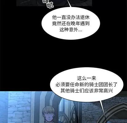 亲爱的你-Liebling！ 亲爱的你-Liebling！ | 第4章 第57页