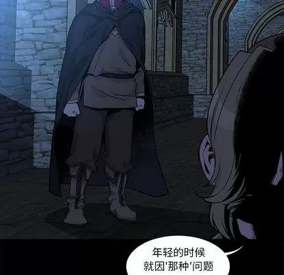 亲爱的你-Liebling！ 亲爱的你-Liebling！ | 第4章 第58页