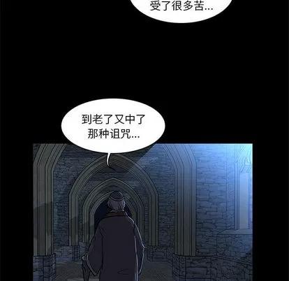 亲爱的你-Liebling！ 亲爱的你-Liebling！ | 第4章 第59页