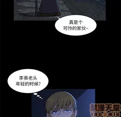 亲爱的你-Liebling！ 亲爱的你-Liebling！ | 第4章 第60页