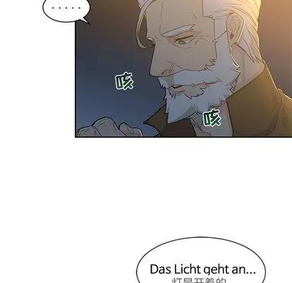 亲爱的你-Liebling！ 亲爱的你-Liebling！ | 第4章 第66页