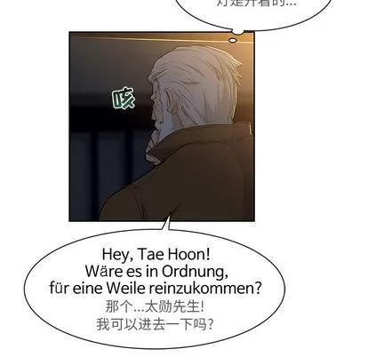 亲爱的你-Liebling！ 亲爱的你-Liebling！ | 第4章 第67页